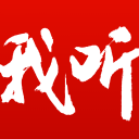 湖北开年首场马，甜蜜经济新样本