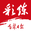 王钰栋赛后仅回答一个问题便匆匆离去，记者：态度决定一切